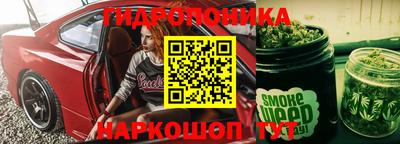 метамфетамин Кандалакша