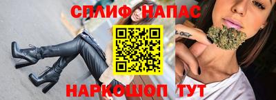 меф Канаш