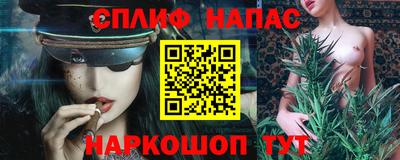 меф Канаш