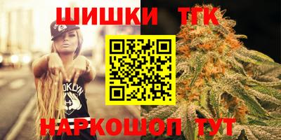 меф VHQ Краснокаменск