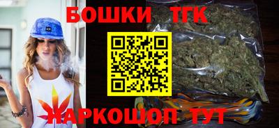 метамфетамин Кандалакша