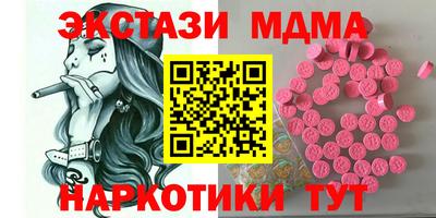 круглые Камышлов