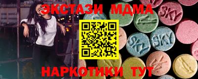круглые Камышлов
