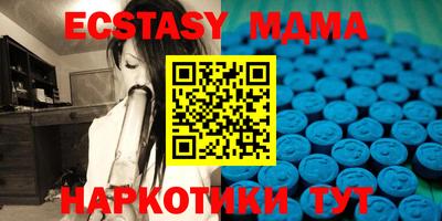 круглые Камышлов