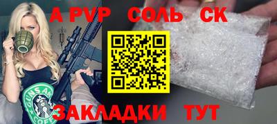 круглые Камышлов