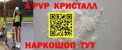 круглые Камышлов