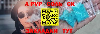 меф Канаш