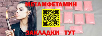 меф Канаш
