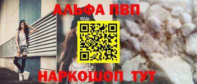 меф Канаш