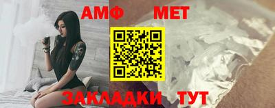 меф Канаш