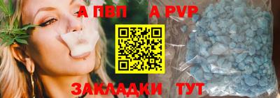 меф Канаш