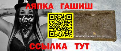 метамфетамин Кандалакша
