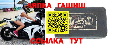 меф Канаш