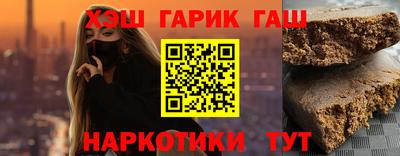 метамфетамин Кандалакша