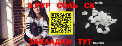 круглые Камышлов