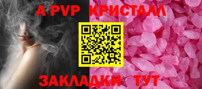 меф Канаш