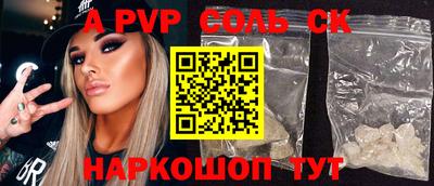 меф Канаш