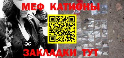 метамфетамин Кандалакша