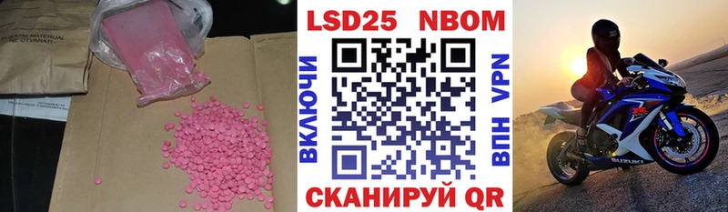 Лсд 25 экстази кислота  мега рабочий сайт  Южно-Сахалинск 