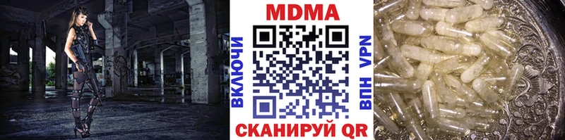 как найти наркотики  Южно-Сахалинск  МДМА Molly 