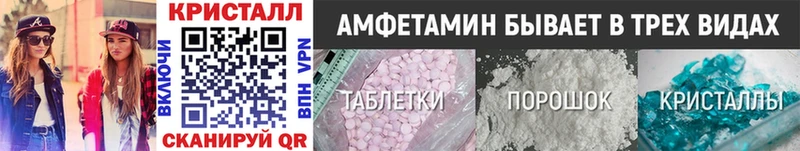 МЕТАМФЕТАМИН пудра  blacksprut ССЫЛКА  Южно-Сахалинск 