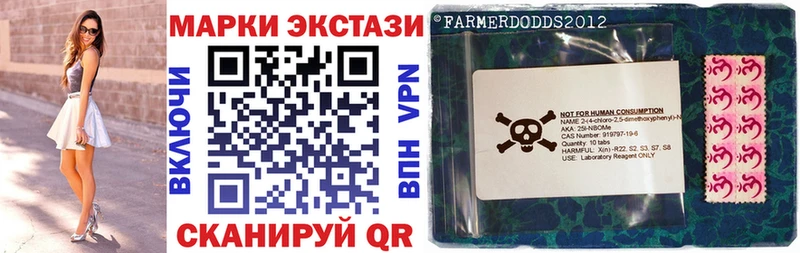 mega маркетплейс  Южно-Сахалинск  Марки N-bome 1,8мг  купить наркоту 