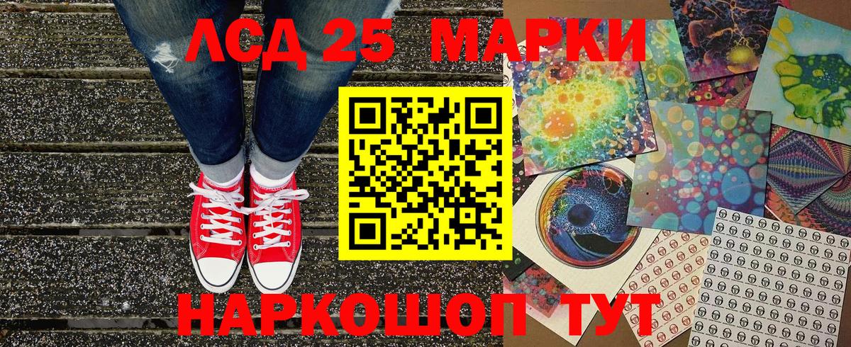 Амфетамин Южно-Сахалинск