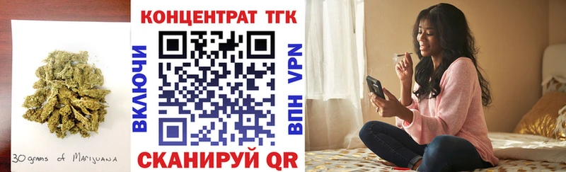 закладка  Южно-Сахалинск  Дистиллят ТГК вейп 