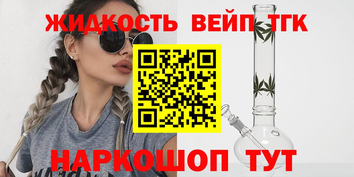 Марихуана  Кокаин  Южно-Сахалинск  Alpha-PVP СК кристаллы  Гашиш  LSD-25  Меф   Вход с VPN 