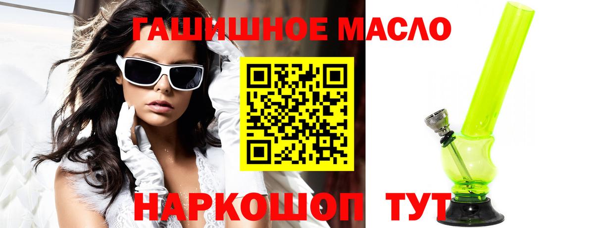 ТГК концентрат Южно-Сахалинск