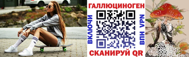 наркота  KRAKEN онион  Галлюциногенные грибы Psilocybine cubensis  Южно-Сахалинск 