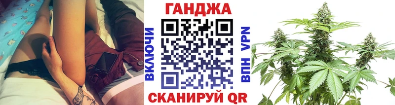 Марихуана конопля  omg ссылка  Южно-Сахалинск 