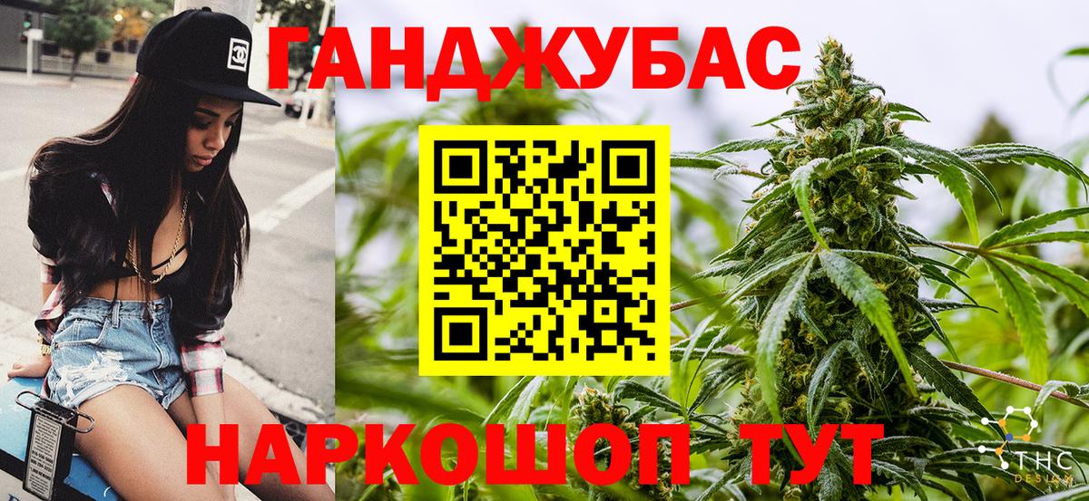МАРИХУАНА ГИДРОПОН  Вход с VPN  Марихуана семена  Марихуана VHQ  Канабис сатива  Южно-Сахалинск 